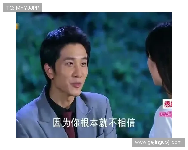 《因为爱情有奇迹》：爱是平凡生活里最闪耀的光芒