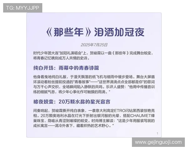 荧屏经典,时代记忆:一部“中央一台电视剧”的辉煌史诗